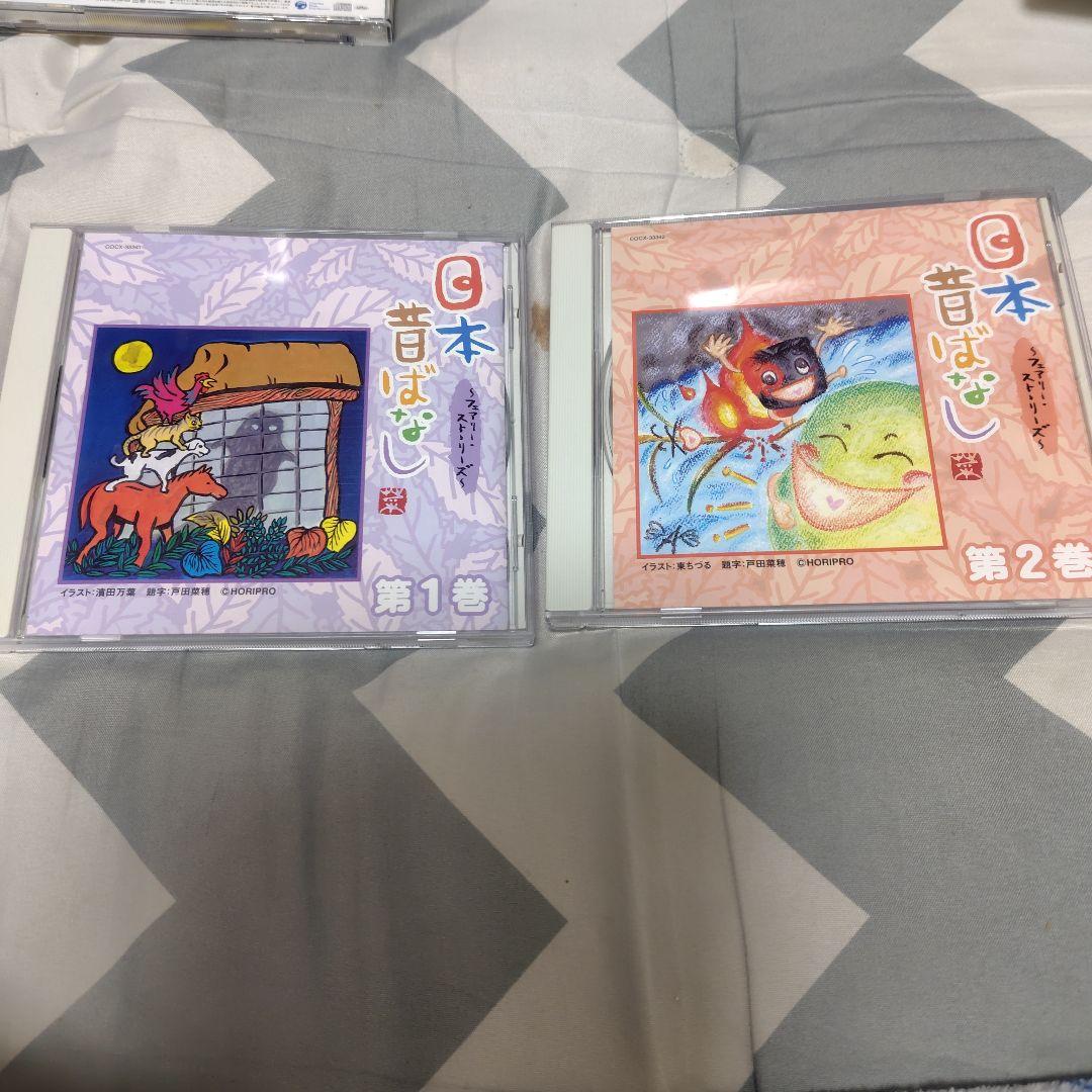 日本昔ばなし CDセット 全10巻