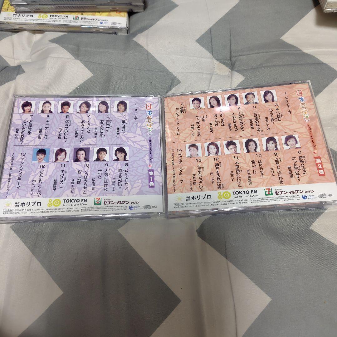 日本昔ばなし CDセット 全10巻