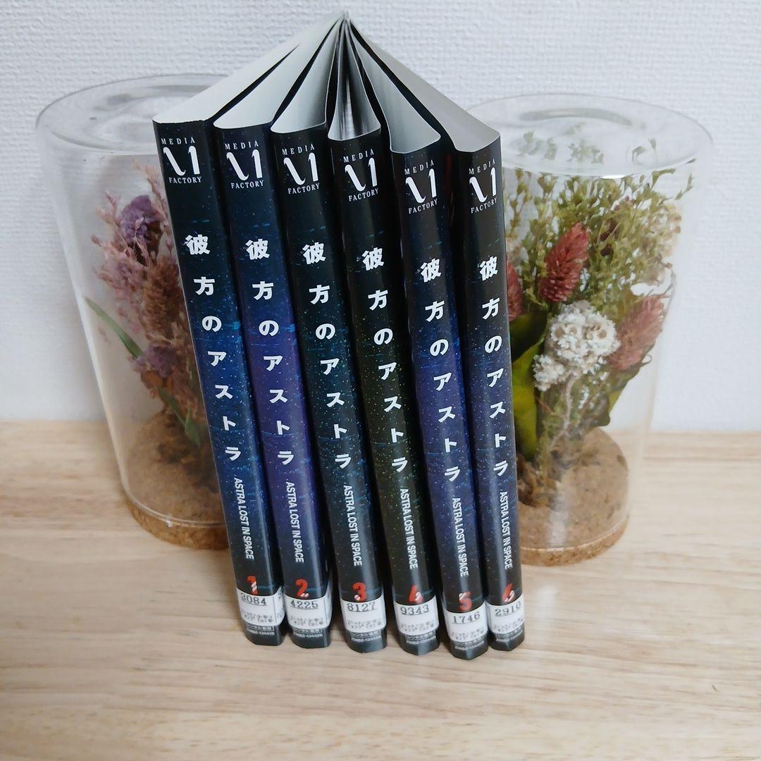 ASTRA LOST IN SPACE DVD 6巻セット
