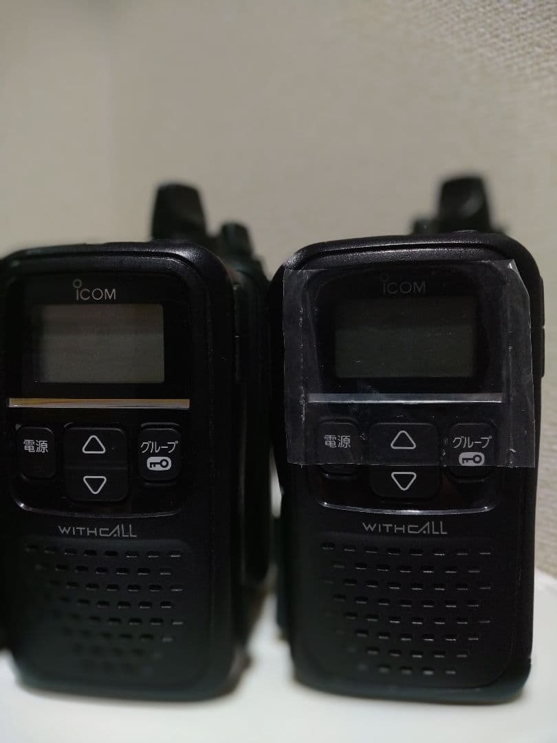 iCOM アイコム 特定小電力トランシーバー IC-4110