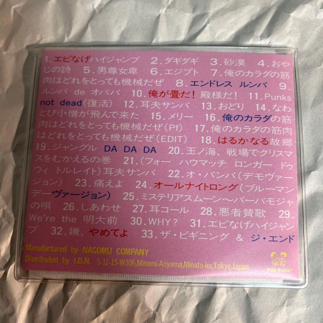 人生　サブスタンスⅢ＆Ⅴ