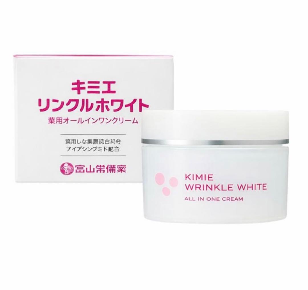 キミエ リンクルホワイト オールインワンクリーム2個