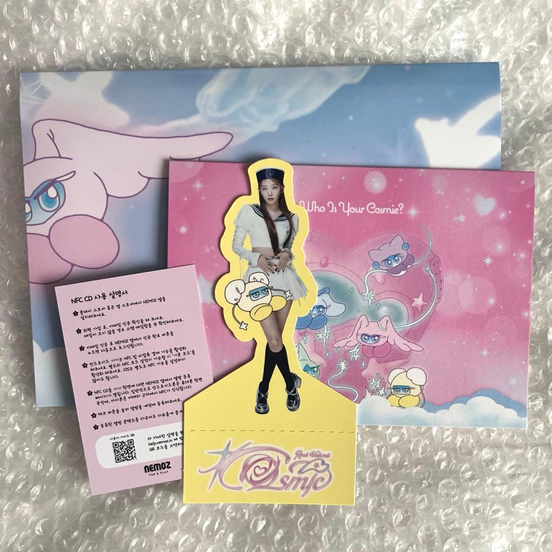 redvelvet cosmic cosmie ver. スルギ ぬいぐるみ