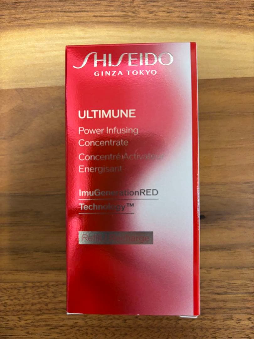 SHISEIDO アルティミューン 美容液　本体とレフィルのセット