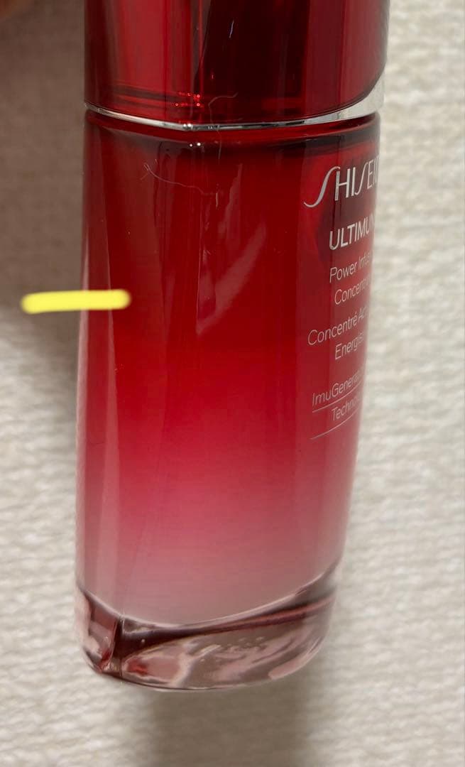 SHISEIDO アルティミューン 美容液　本体とレフィルのセット