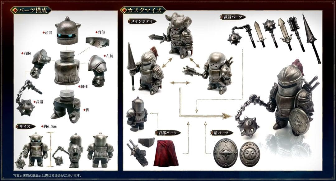 ま*ん様 メタルアーマーズ　限定販売品　12体コンプリートセット 甲冑騎士