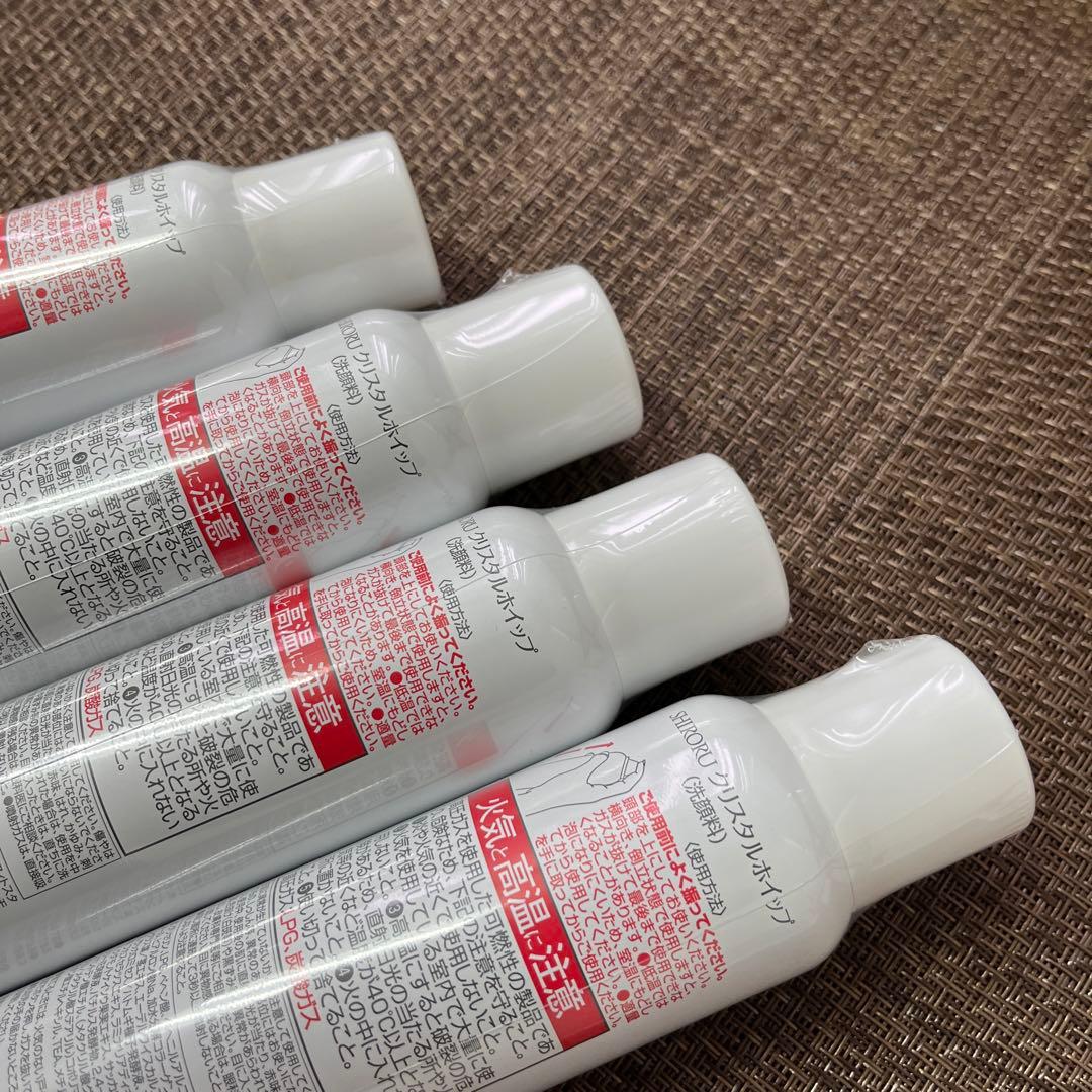 【未開封 美品】シロル　クリスタルホイップ　4本　SHRORU 120g