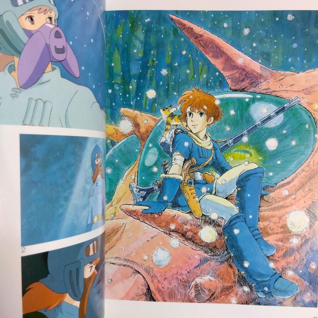 貴重当時物！THE ART OF NAUSICAA　風の谷のナウシカ●宮崎駿