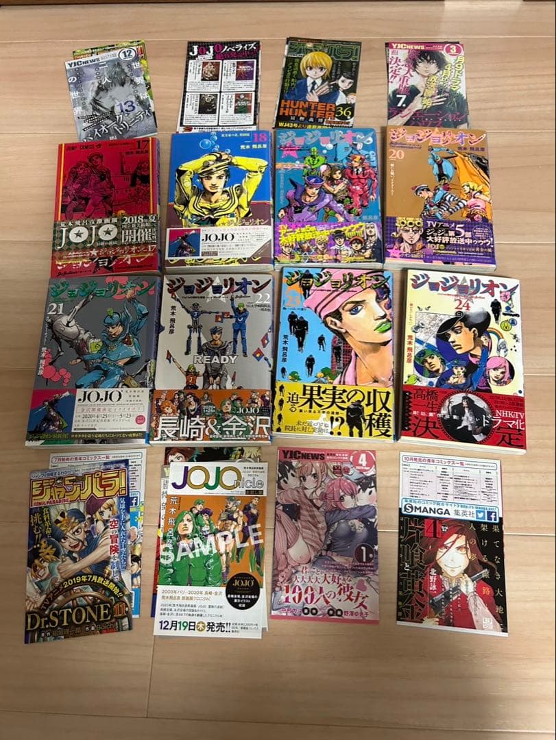 ジョジョリオン全巻セット 1-27巻　クレイジーDのおまけ付き