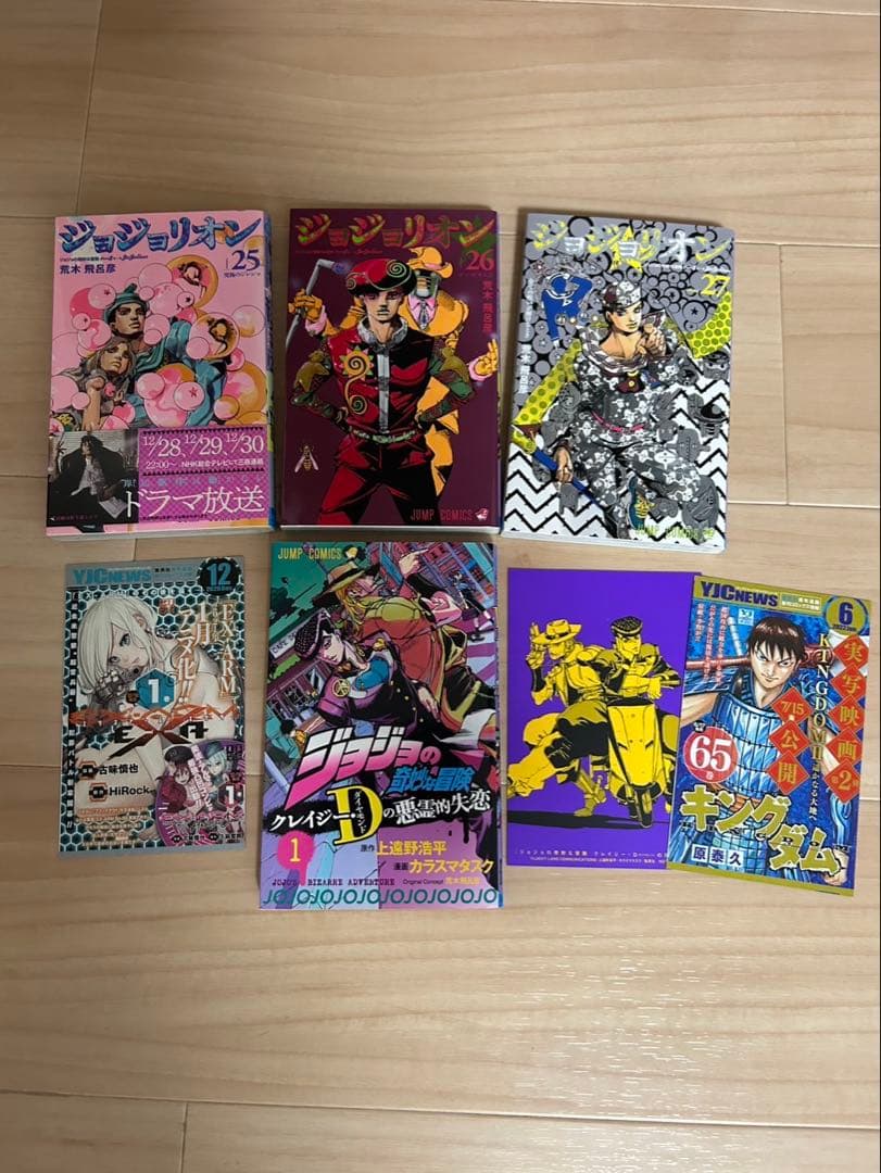 ジョジョリオン全巻セット 1-27巻　クレイジーDのおまけ付き