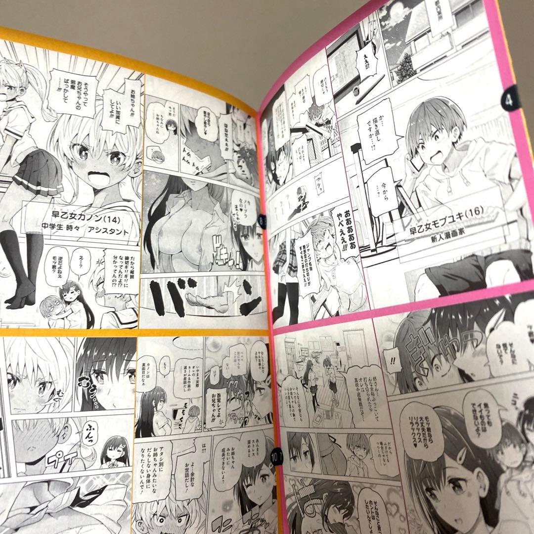 【初版帯付き】ゆらぎ荘の幽奈さん　全巻　ジャンパラ、ジャンコミ付き、おまけ付き
