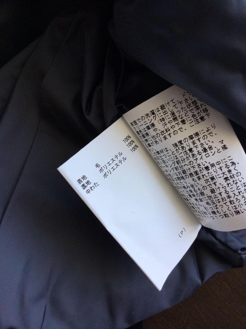 【新品】メンズ＊マンシングウェア＊中綿ニット＊防寒セーター