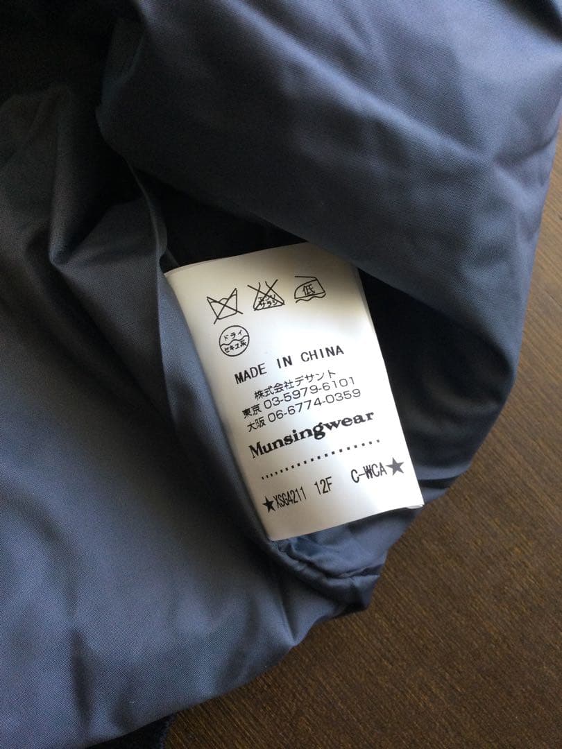 【新品】メンズ＊マンシングウェア＊中綿ニット＊防寒セーター