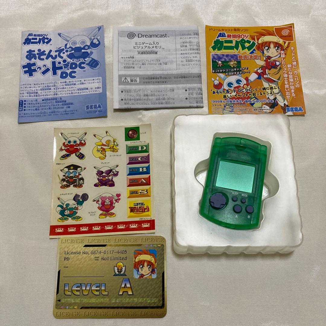 ドリームキャスト　超発明BOYカニパンあそんでキッド DCDC(デシデシ)