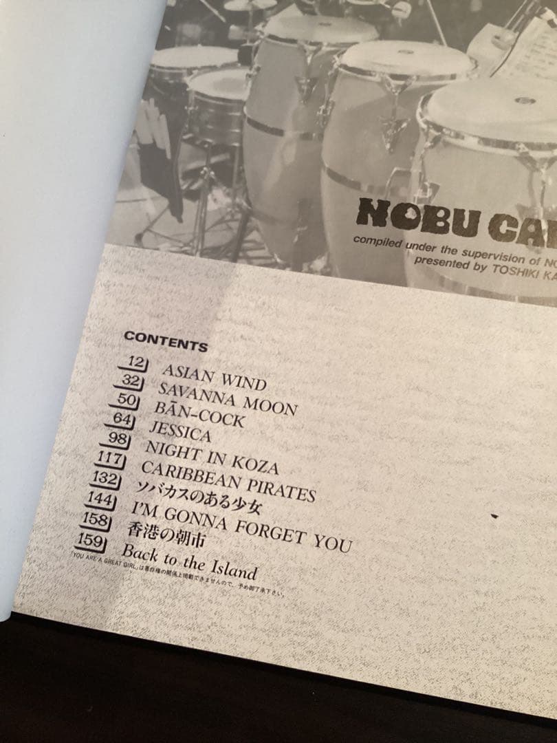 NOBU CAINE レコーディングスコア　ノブケイン