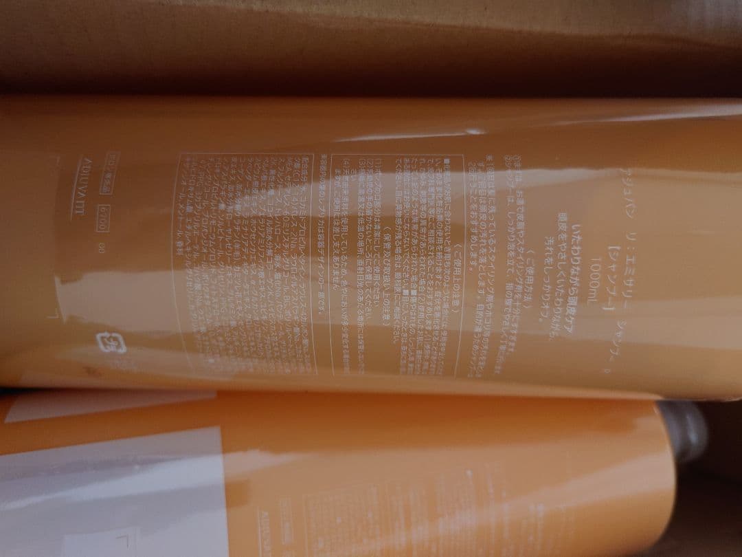 ADJUVANT アジュバン リ エミサリーシャンプー 1000ml