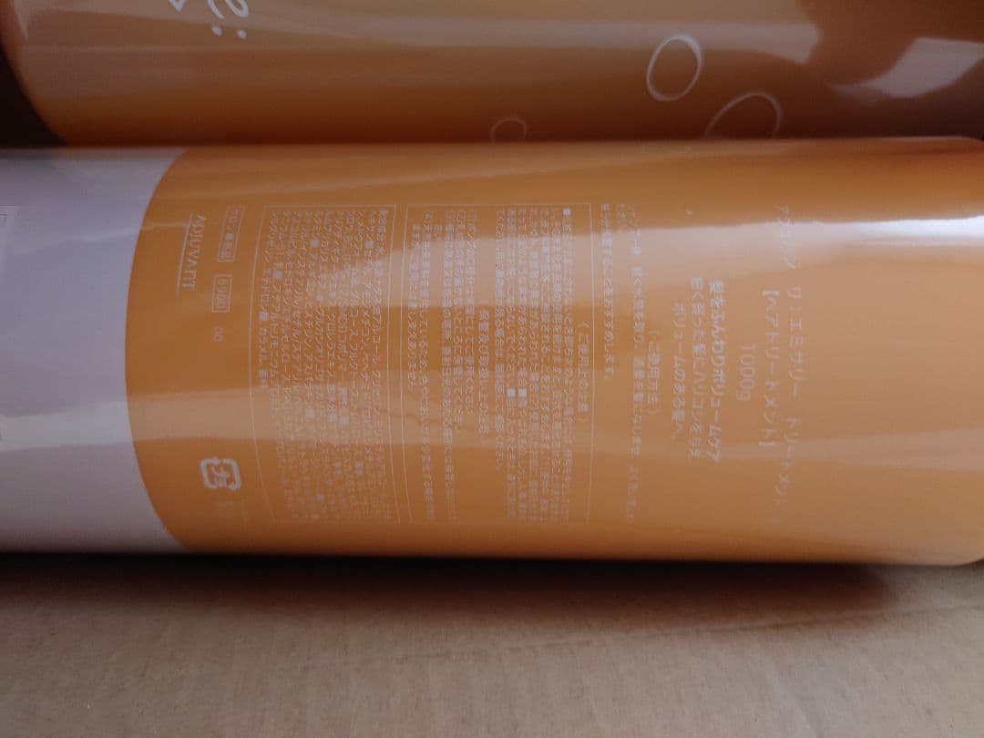 ADJUVANT アジュバン リ エミサリーシャンプー 1000ml