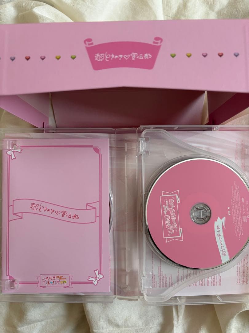 超ときめき宣伝部 ときめきルールブック 初回生産限定盤 小泉遥香Ver.