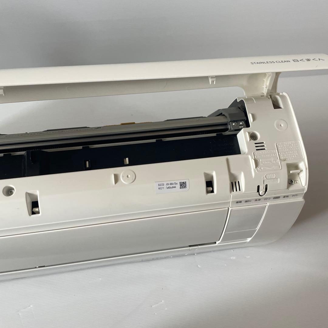 HITACHI ルームエアコン　2022年製　送料無料