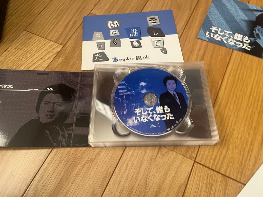 トーキョーエイリアンブラザーズ　そして、誰もいなくなった DVD セット