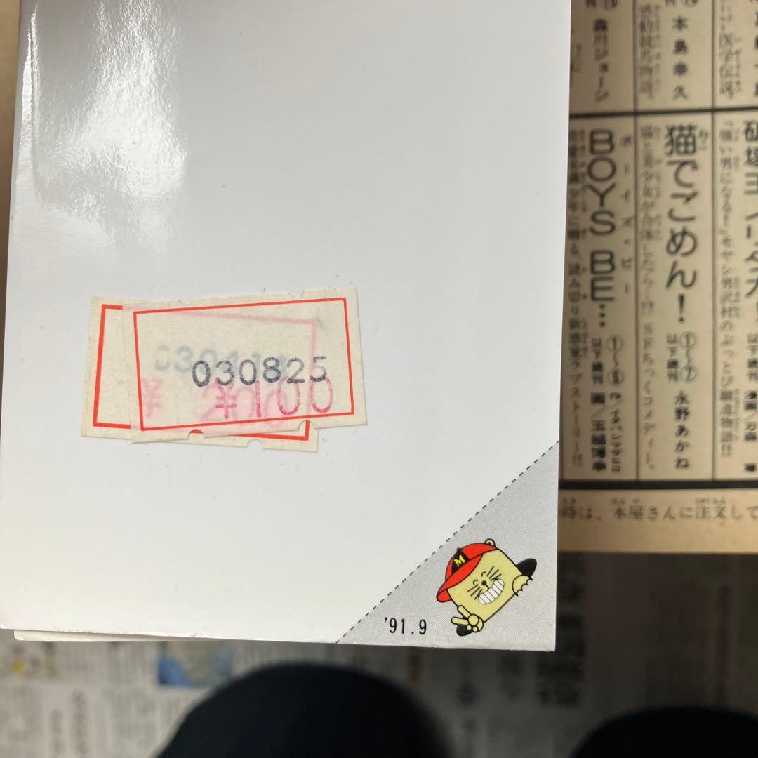特攻の拓　漫画　単行本　全巻セット