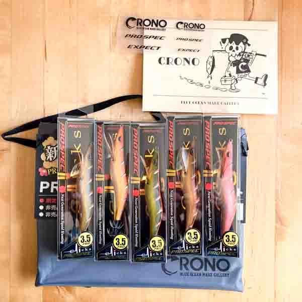 クロノ プロスペック 3.5号 限定カラー スタンダード松葉スギセット エギ