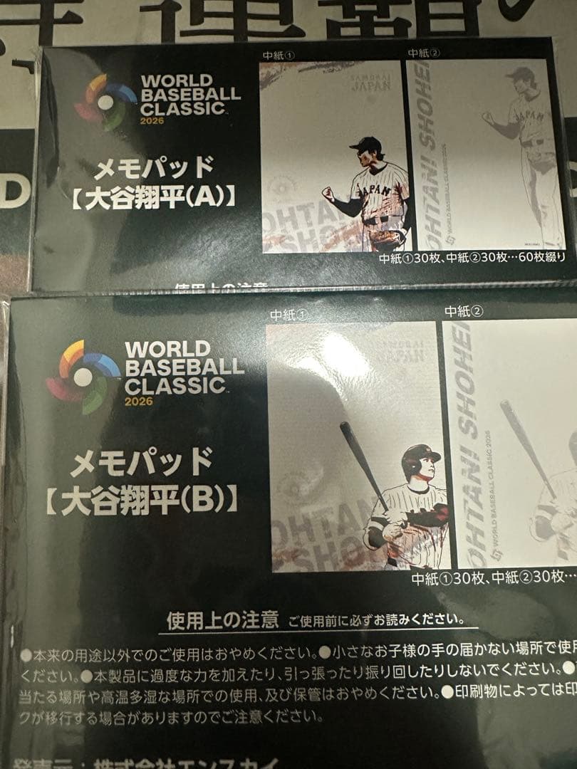【WBC】SAMURAI JAPAN 大谷翔平グッズ