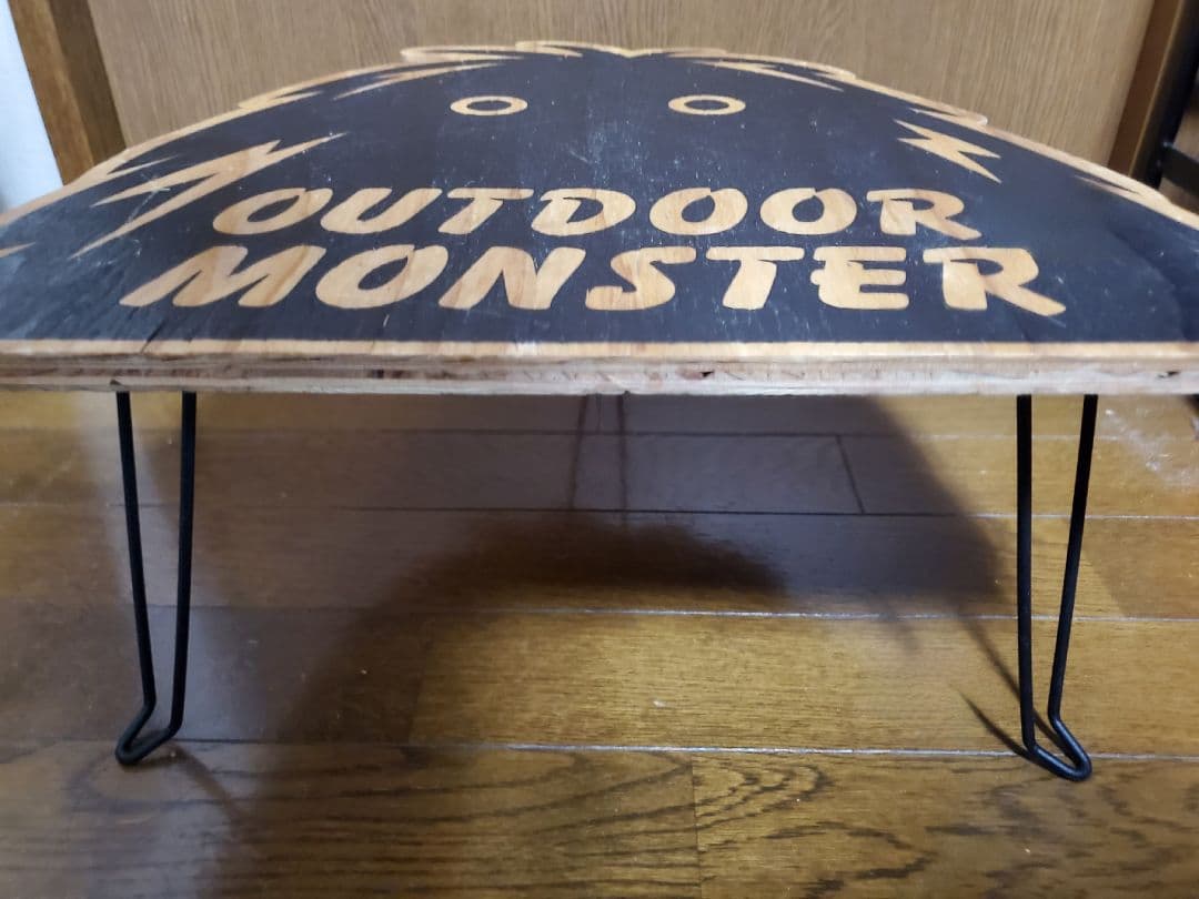 アウトドアモンスター　FREE BOARD　ちゃぶ台　テーブル