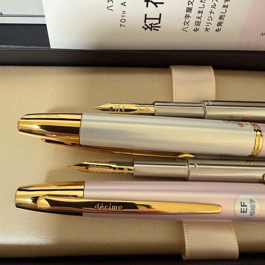 パイロット キャップレス 八文字屋文具70th 紅花と本 万年筆