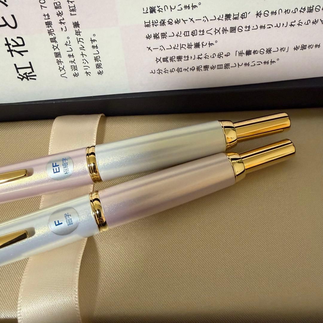 パイロット キャップレス 八文字屋文具70th 紅花と本 万年筆