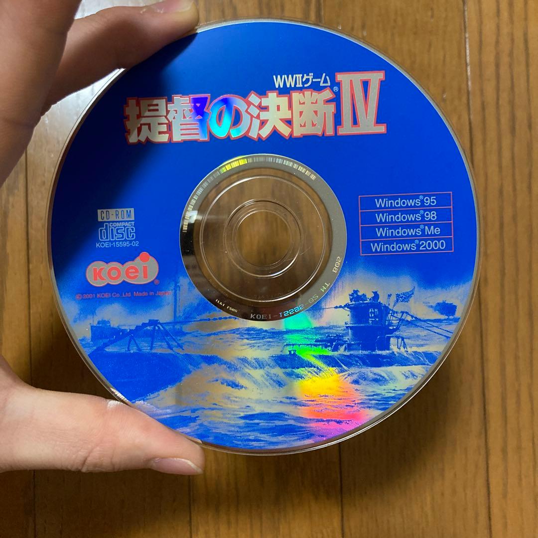 提督の決断4 PC版