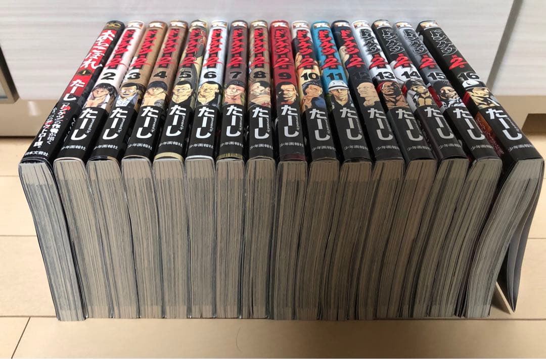 ドンケツ第2章　2巻〜最新刊（16巻）まで　おちこぼれ1巻オマケ付き