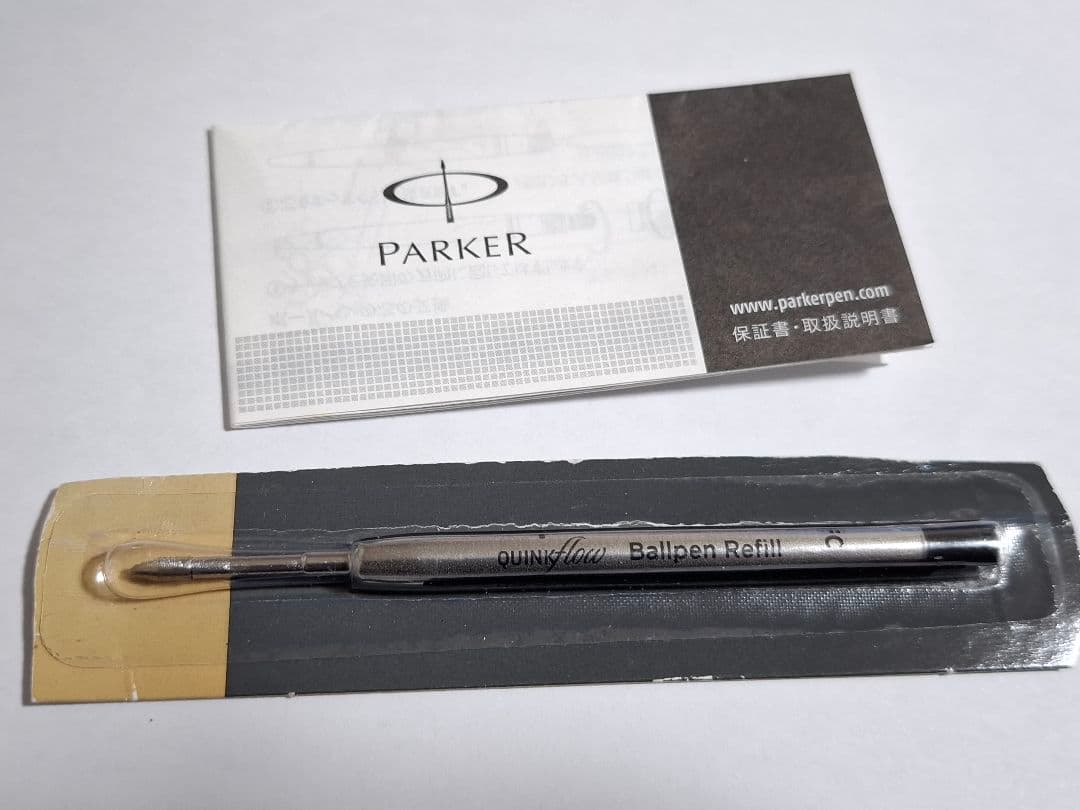 廃盤　美品　parker パーカー　プリミエ　ボールペン　カスタムST