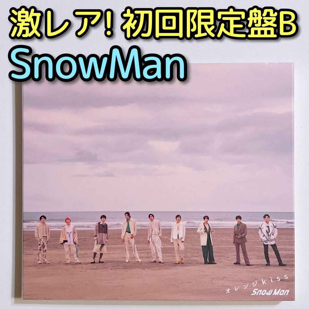 Man オレンジkiss 初回限定盤B CD DVD 美品！ 岩本照