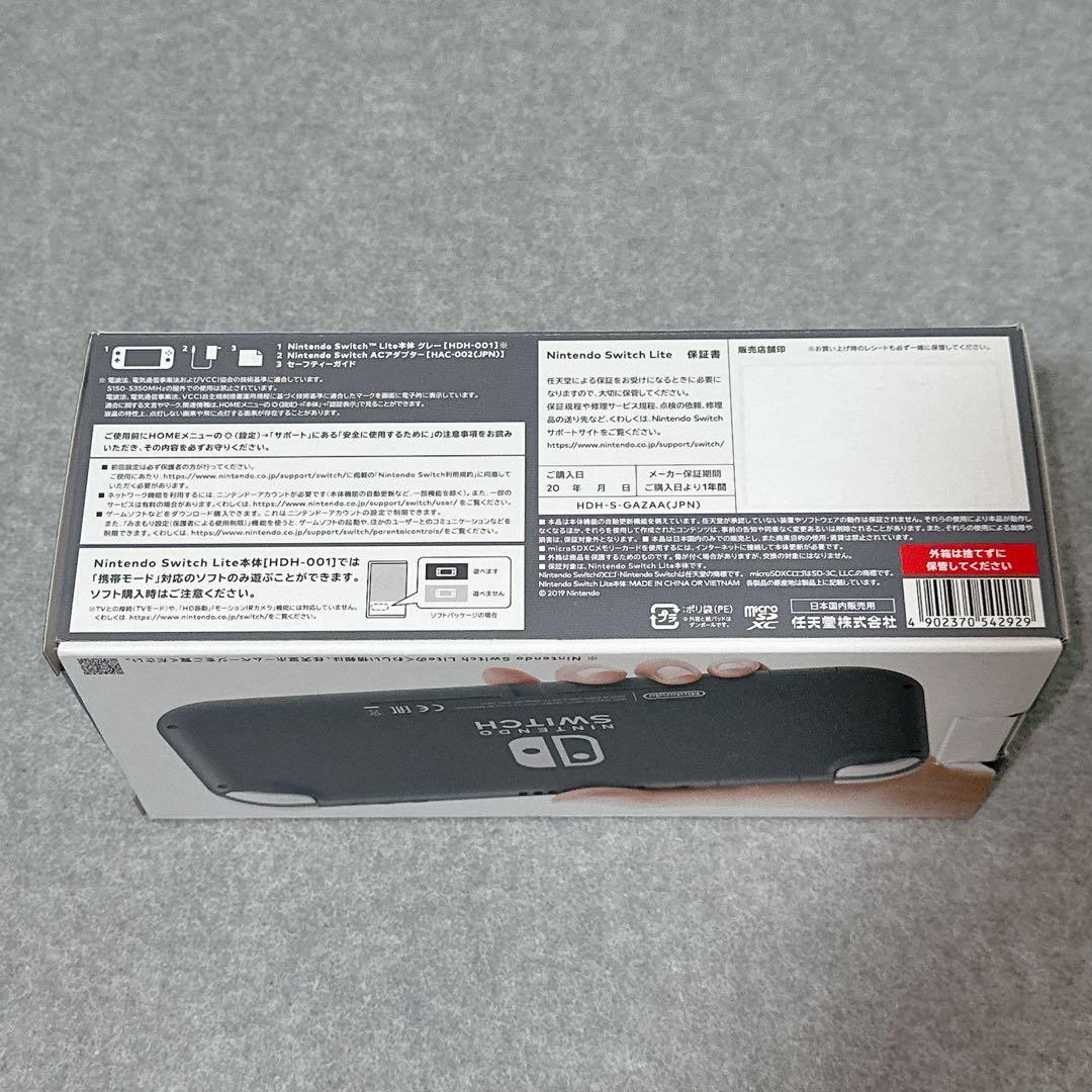 新品未使用 Switch Lite グレー Nintendo
