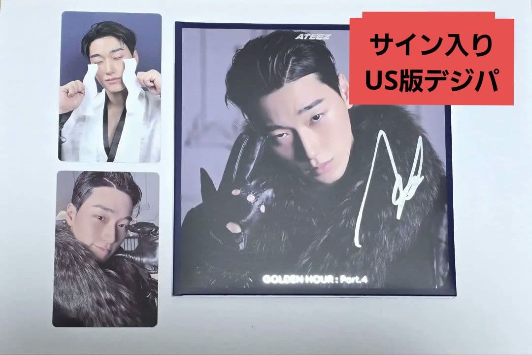 ATEEZ サン gh4 デジパ サイン付き