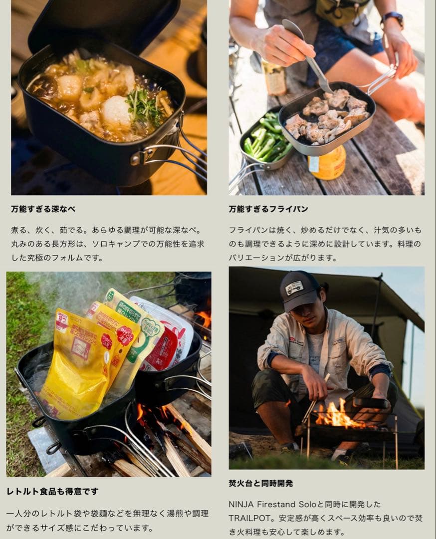 お*ぴ様 【1/2まで限定価格】 PAAGO WORKS TRAILPOT S1