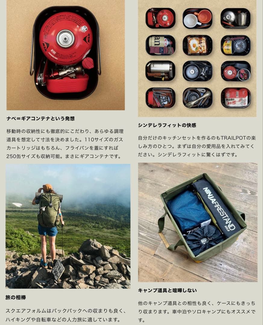 お*ぴ様 【1/2まで限定価格】 PAAGO WORKS TRAILPOT S1