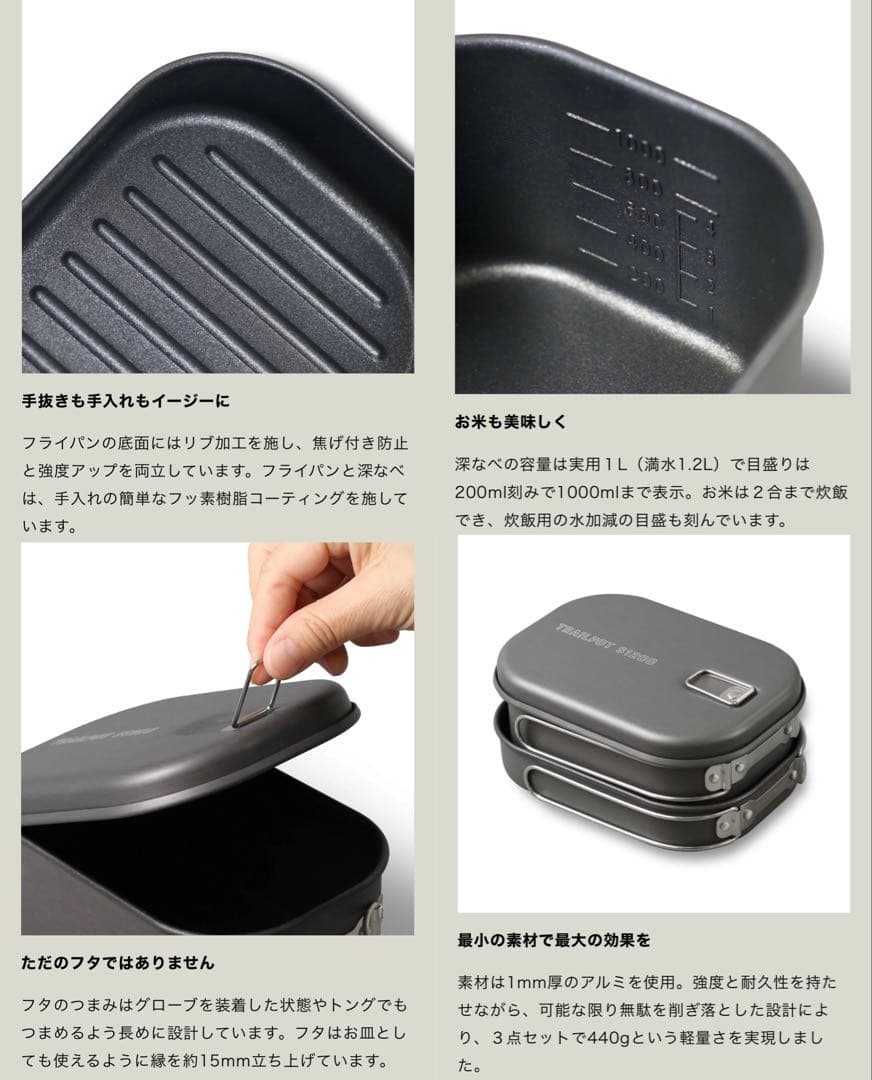 お*ぴ様 【1/2まで限定価格】 PAAGO WORKS TRAILPOT S1