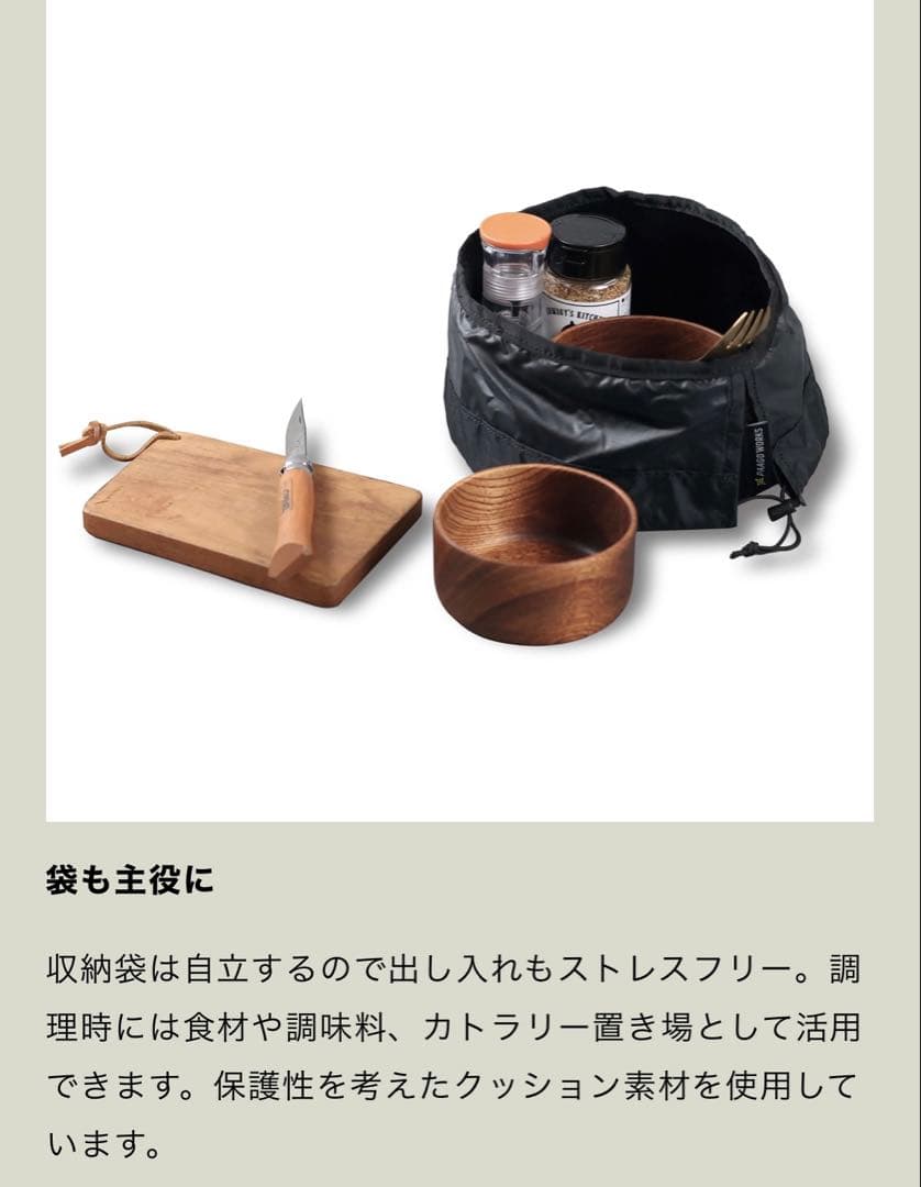 お*ぴ様 【1/2まで限定価格】 PAAGO WORKS TRAILPOT S1