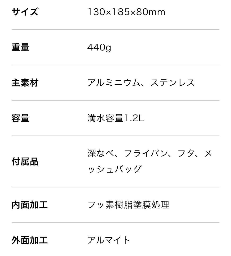 お*ぴ様 【1/2まで限定価格】 PAAGO WORKS TRAILPOT S1