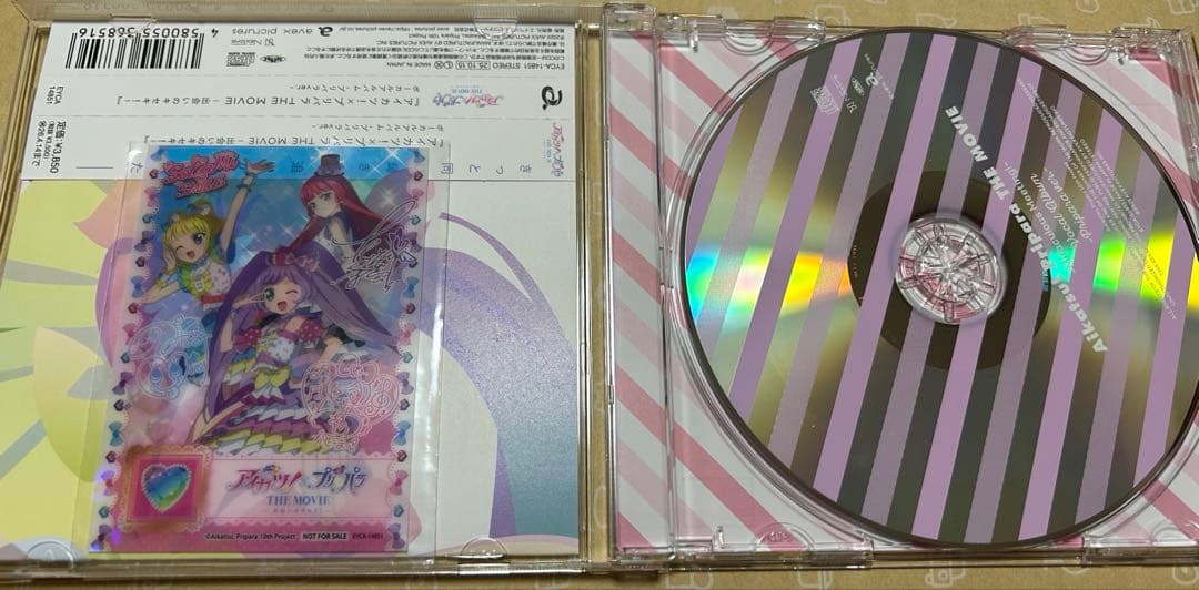 アイカツ!×プリパラ THE MOVIE CDセット