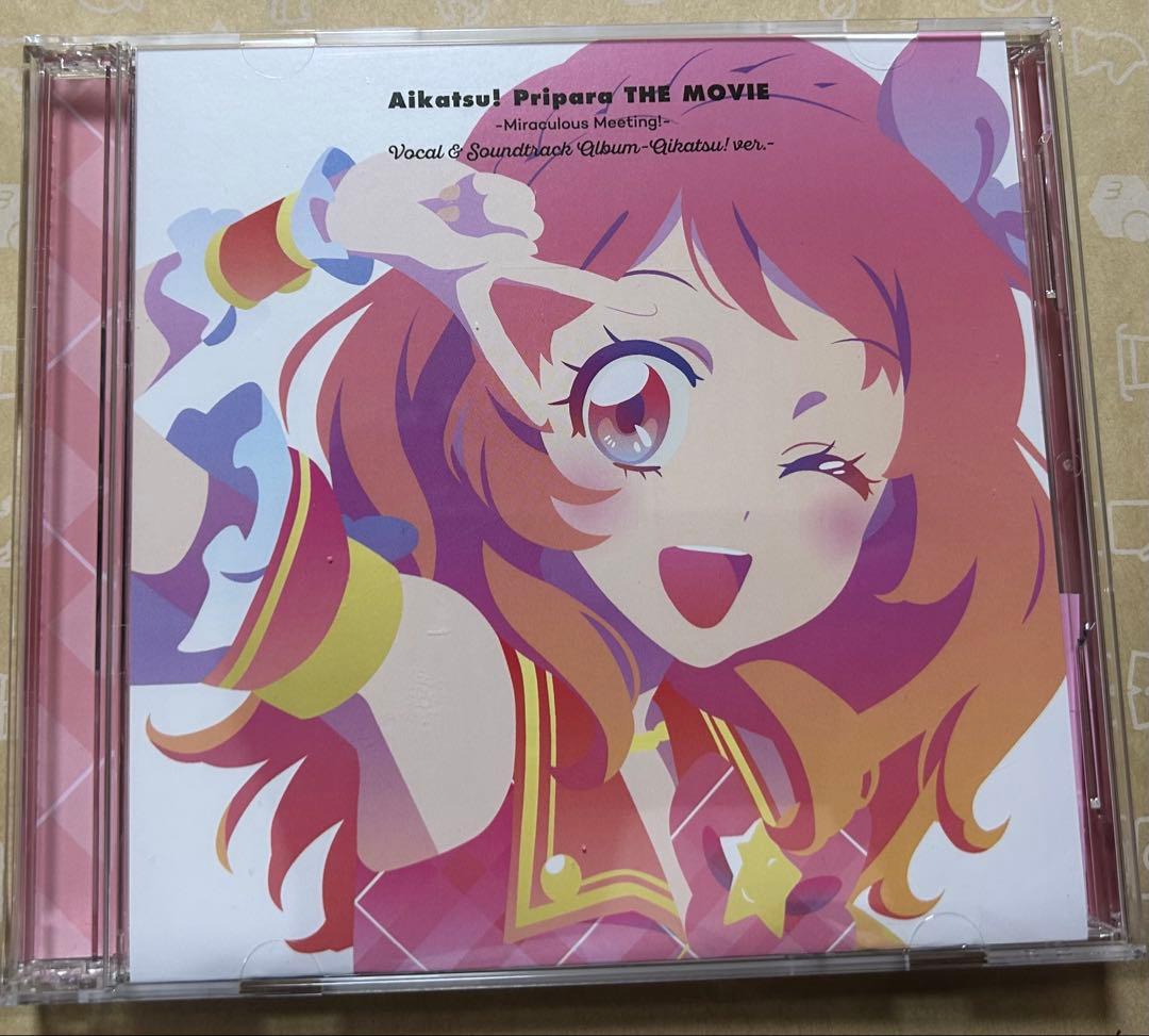 アイカツ!×プリパラ THE MOVIE CDセット