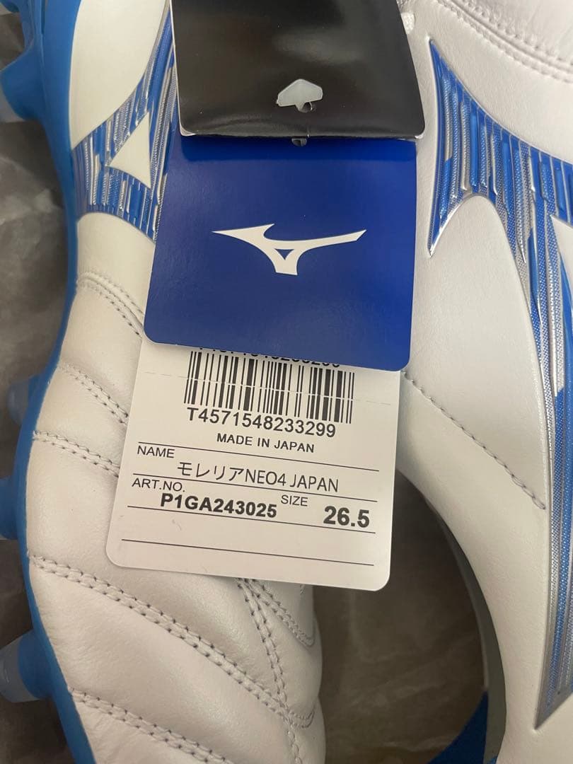 新品　Mizuno モレリア　NEO4 JAPAN 26.5cm ムゲンパック