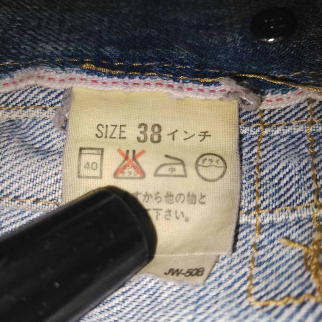 D*】様 Levi's 71506 Gジャン　復刻 　サイズ38　使用感あり　日