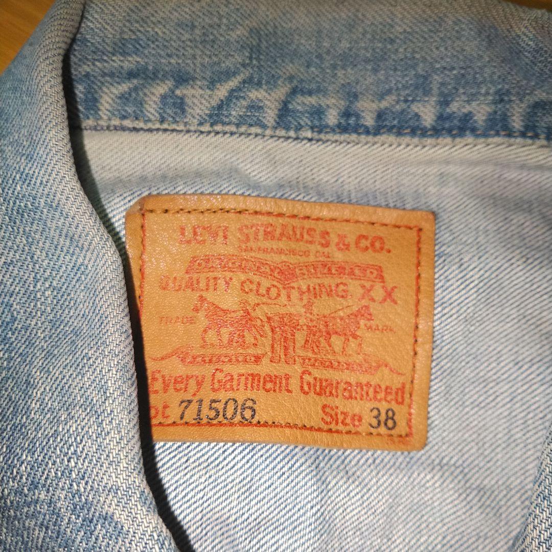 D*】様 Levi's 71506 Gジャン　復刻 　サイズ38　使用感あり　日