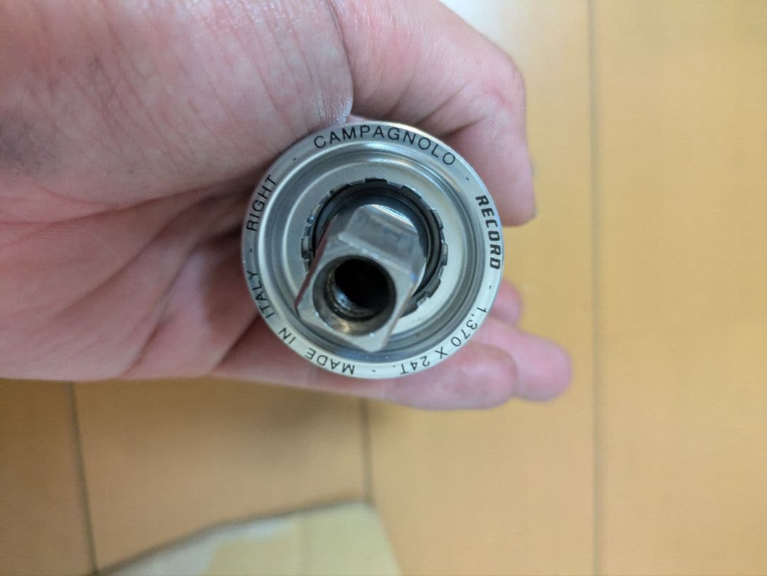 PAUL ロイヤルフラッシュ　パープル165mm