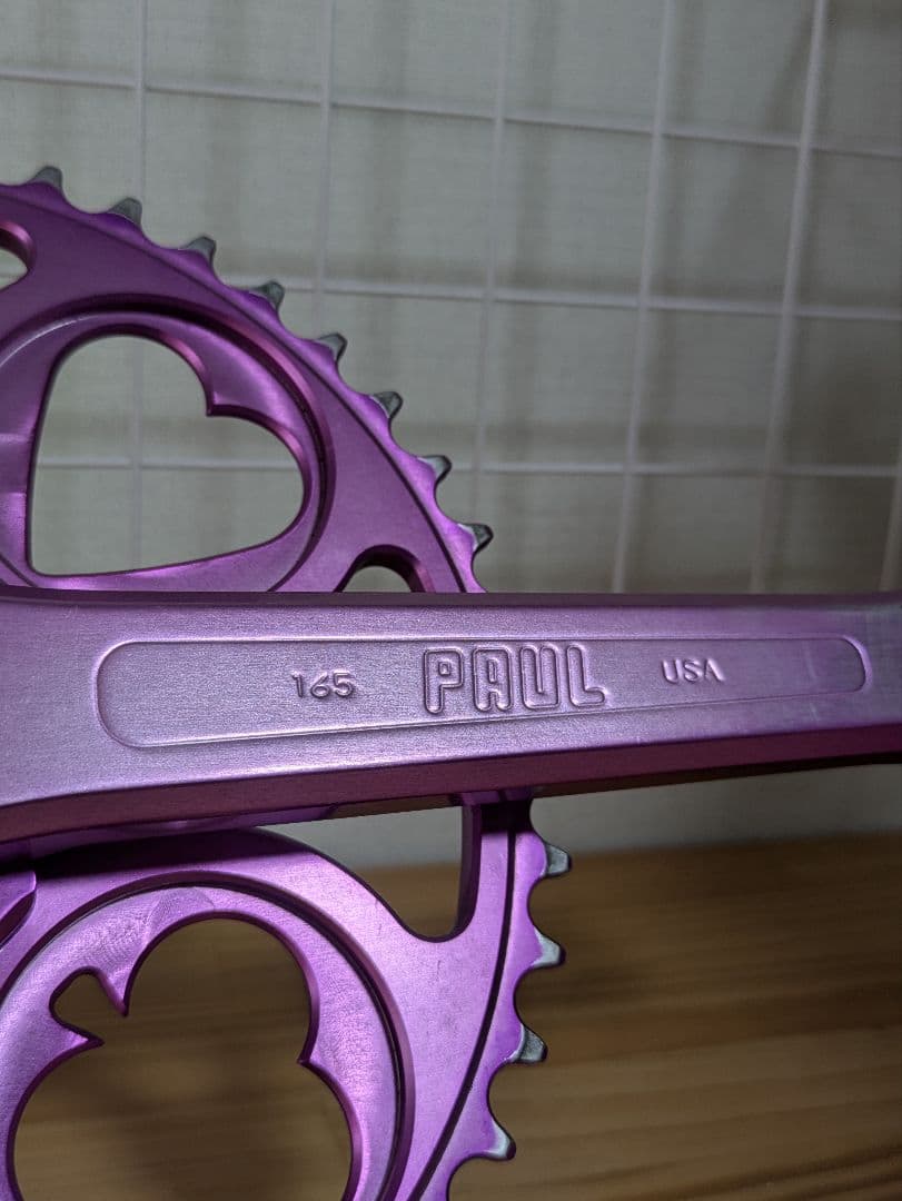 PAUL ロイヤルフラッシュ　パープル165mm