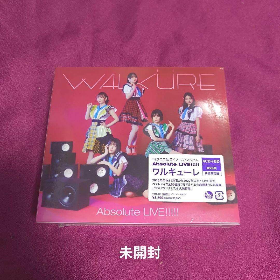 マクロスΔ　CD　ブルーレイ　まとめ売り