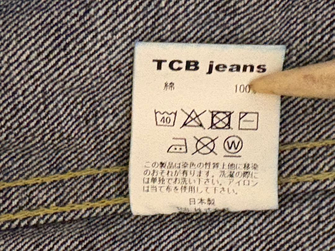 A*e様 美品TCB jeans S40's Jacket 14oz /36/デ